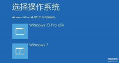 双系统是什么意思（电脑装双系统的主要作用）