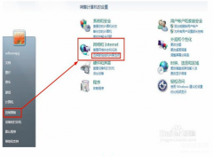 如何让两台电脑共享一台打印机（局域网快速连接打印机的教程）