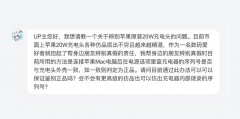 苹果充电头怎么辨别原装的（iPhone充电器判断真伪的依据）