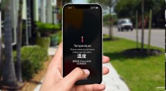 苹果手机温度过高怎么解决（iphone温度高的处理方法）
