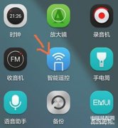 荣耀手机怎么开空调的教程（华为手机遥控空调方法）
