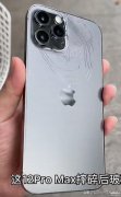 手机后面的玻璃碎了可以换吗（苹果12后盖玻璃坏了更换方法）
