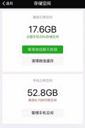 vivo手机怎么扩大内存方法（无忧扩大存储空间的技巧）