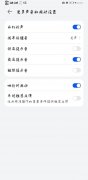 开启省电模式手机卡顿的解决方法（华为手机低电量卡顿处理技巧）