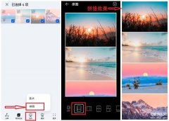 相册照片怎么拼图在一起（将图片拼成一张长图方法）
