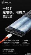 11电池容量多少毫安（iPhone电池容量详情）