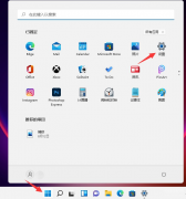 电脑开机声音怎么设置（win11系统4步设置开机音乐）