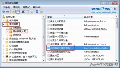 未授予用户在此计算机上的请求登录类型怎么办（解决电脑登录失败的方法）