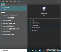 笔记本安全模式怎么进去（电脑进入安全模式的操作方法）