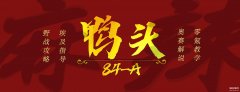 沙场点兵游戏（了解全新地图规则）