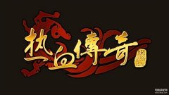网络游戏二十年（盘点陪伴玩家最久的网络游戏）