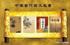 108将绰号和名字（梁山108好汉绰号介绍）