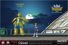 数码暴龙Online（成就Buff圣诞节活动）