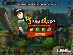 李洛克怎么连招（技能及连招技巧分享）