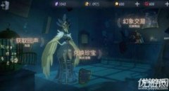 第五人格线索（第五人格推理之径上限）