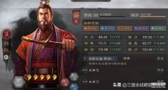 孙权虎豹骑（三战所有特殊兵种常见队伍分析）