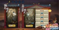火影忍者OL游戏（巅峰对决决出忍道）