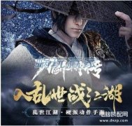 刀剑斗江湖手游（玩法秘籍分享）