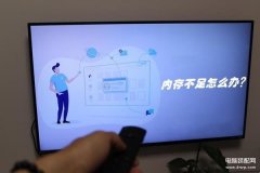 智能电视内存不足怎么解决（智能电视卡顿的解决方法）