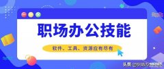 手机app推荐（10款堪称神器的高质量App）