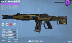 使命召唤OL重武器（重金属系列枪械介绍）