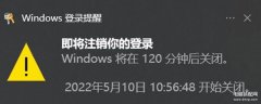怎么设置电脑定时关机win10（Win10电脑定时关机步骤）