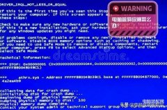电脑开机蓝屏怎么办恢复（电脑开机蓝屏3个方法修复）