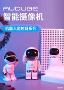 第二部手机怎么连接摄像头（无线监控摄像头的添加教程）