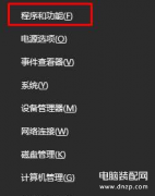 kingsoft是什么文件夹（kingsoft文件夹删除方法）