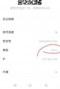 天猫精灵死活连不上wifi怎么办（天猫精灵连接不了WIFI处理方法）