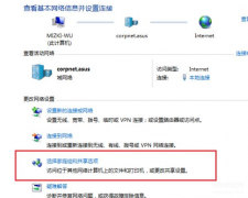 网络打印机共享设置步骤（多台电脑共用一台打印机的教程）