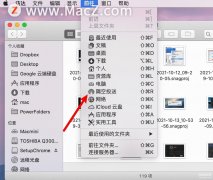 隔空投送没反应怎么回事（iphone手机和mac电脑隔空投送无法使用解决方法）