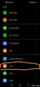 airpods配对自动播放音乐怎么关（关闭手机连接耳机时音乐自动播放付费）