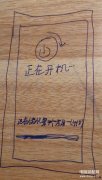 努比亚z11mini开机优化怎么关闭（nubia Z11 mini配置功能评测）