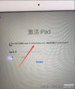 ipad怎么激活id账号（ipad air2被id锁了解决办法汇总）