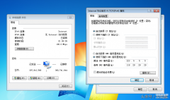 外网服务器地址ip免费（全球免费公共DNS服务器IP地址大全）