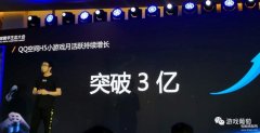 小游戏中心（QQ All in小游戏）