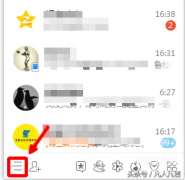 扫码登陆电脑QQ（登陆电脑QQ步骤）
