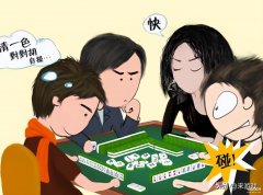麻将游戏（麻将高手速成秘籍）