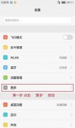 家里没有wifi怎么上网最好（没WIFI上不了网解决方法）