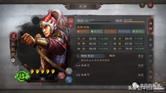 太史慈卡牌（卡牌解读及阵容搭配分析）