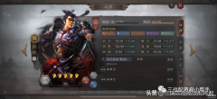 三英战吕布（三国志战略版攻略）