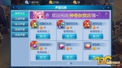 桃花源手游（教科书式的卖萌游戏）