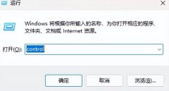网络ip地址怎么设置才有效（设置电脑ip地址方法）