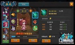 杀神手游怎么强化装备（强化装备注意事项）