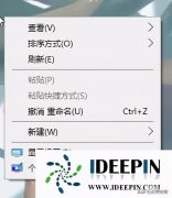win10有黑边无法全屏（win10专业版出现无法全屏有黑边解决方法）
