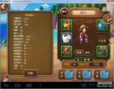 海贼王起航（路飞属性技能介绍）
