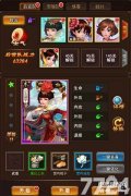 鹿鼎记h5亲随怎么提升（亲随提战揭秘）