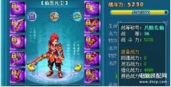 仙落凡尘职业如何选择附魂属性(职业附魂属性分析)