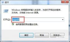 没有注册类文件怎么打开（没有注册类的解决方法）